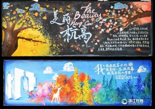做个国立体育大学毕业证